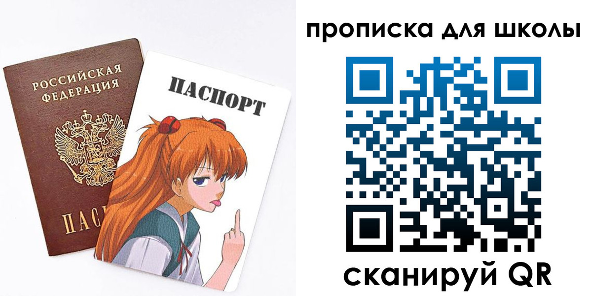 временная прописка в Сосновоборске