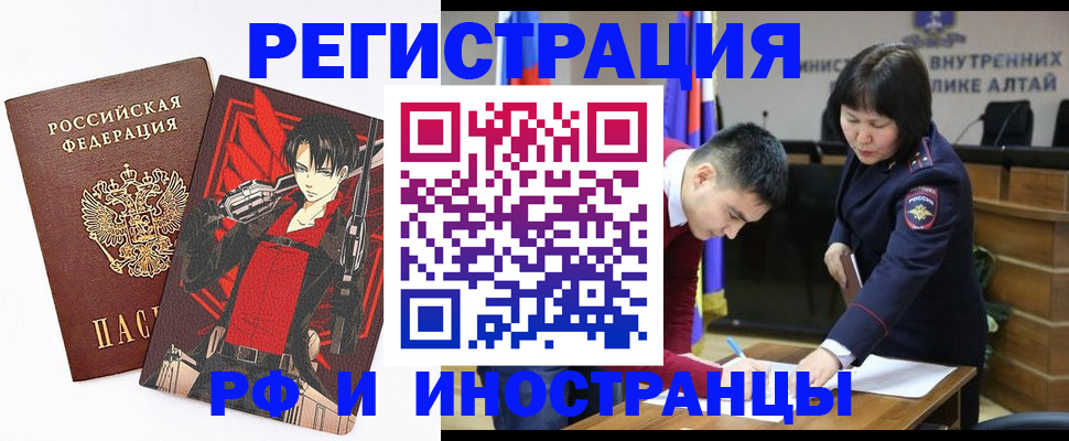 прописка от собственника в Сосновоборске