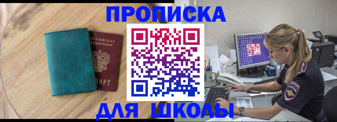 форма 3 в Сосновоборске